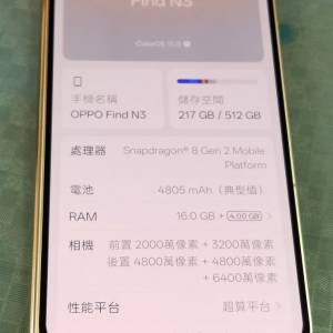 OPPO Find N3 16+512GB 摺疊手機