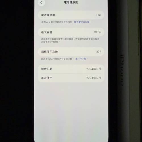 iPhone 16 Pro Max 1TB Desert Titanium 100% Battery Life