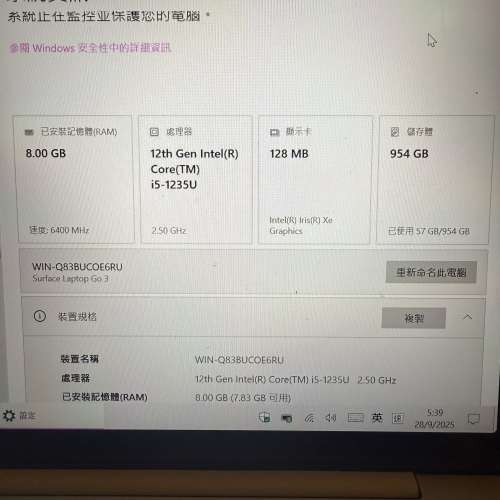 Surface laptop go 3 8gb+1tb 可換 ipad air 4