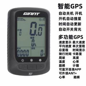 Giant Planet G3 智能 GPS 碼錶