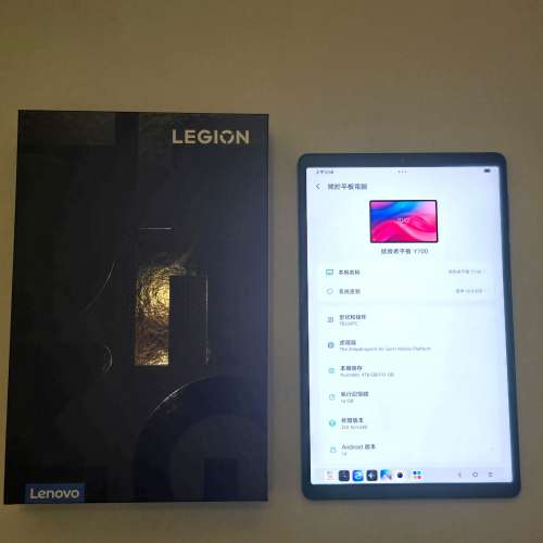 Lenovo Legion Y700 2023 WiFi 平板電腦8.8'' 拯救者 16+512 灰色