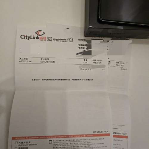 Lenovo Legion Y700 2023 WiFi 平板電腦8.8'' 拯救者 16+512 灰色