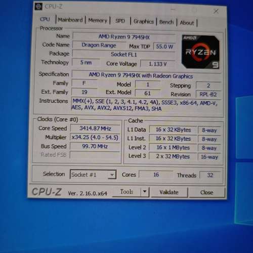 BD795i SE ITX 主板可啟動正版 Win11/10 Pro