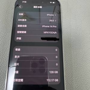 iPhone 14 Pro 白色