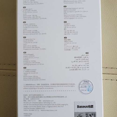 Dual wireless charger 雙無線叉電