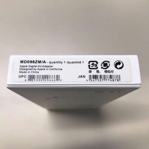 Apple Digital AV Adapter MD098ZM/A