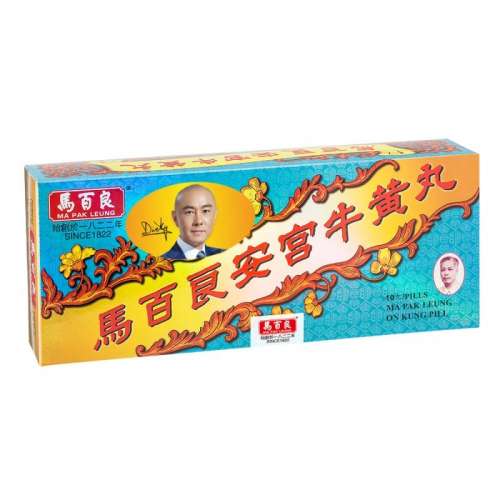 馬百良安宮牛黃丸