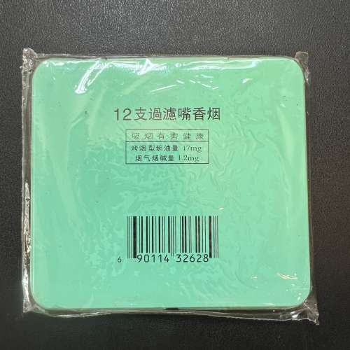 全新熊貓牌煙盒 (鐵盒)