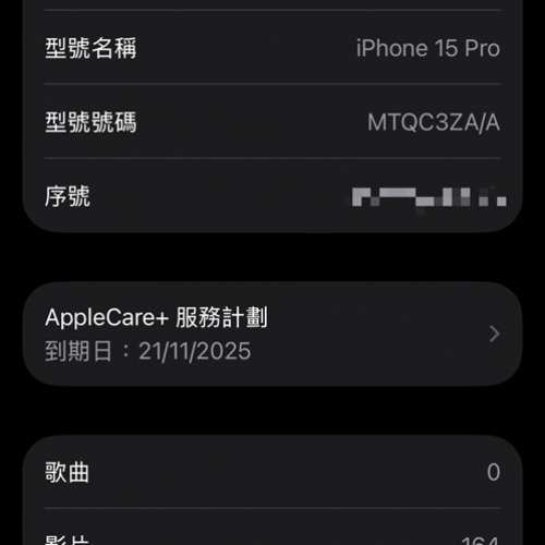 iPhone 15 Pro 256GB Blue Titanium+Apple Care
