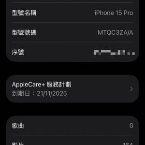iPhone 15 Pro 256GB Blue Titanium+Apple Care