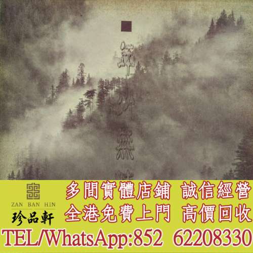 【珍品軒】高價回收 張學友/關淑怡黑膠唱片 張學友/關淑怡 年少無情 白版碟 黑膠唱...