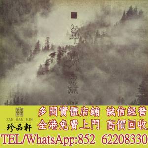 【珍品軒】高價回收 張學友/關淑怡黑膠唱片 張學友/關淑怡 年少無情 白版碟 黑膠唱...