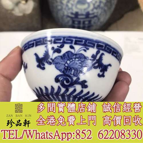 【珍品軒】高價回收 花樽 元代 明代 清代 民國 出口回流 出口創匯 鬥彩 粉彩 青花瓷...