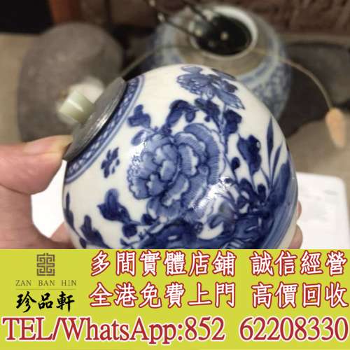 【珍品軒】高價回收 花樽 元代  青花瓷 陶瓷 杯 祭藍 郎窯紅 龍泉窯 民革瓷器 古董...