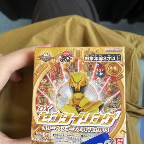 收no.1戰隊豪獸者 海賊豪快者強化戒指，有爆龍戰隊 可換（單爆龍HK$45)