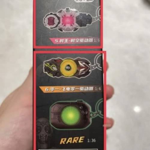 求換！原價$60 Key Chain時王（已開盒確認未玩過） 換Black影月 古迦Agito01 其中一個