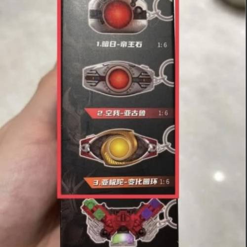 求換！原價$60 Key Chain時王（已開盒確認未玩過） 換Black影月 古迦Agito01 其中一個
