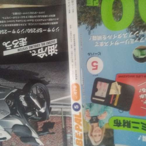 過期日本雜誌(不含贈品)