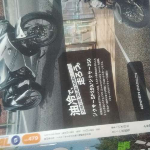 過期日本雜誌(不含贈品)