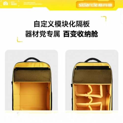 多功能攝影背包