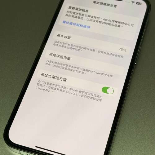 Apple iPhone 13 Pro 256 藍色
