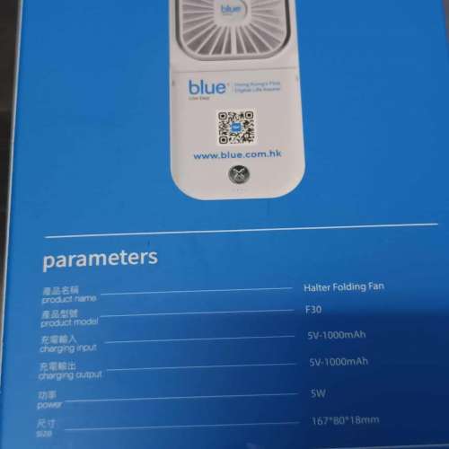 mini halter folding fan with power bank