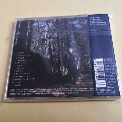 玉置浩二 酒紅色的心 日本版