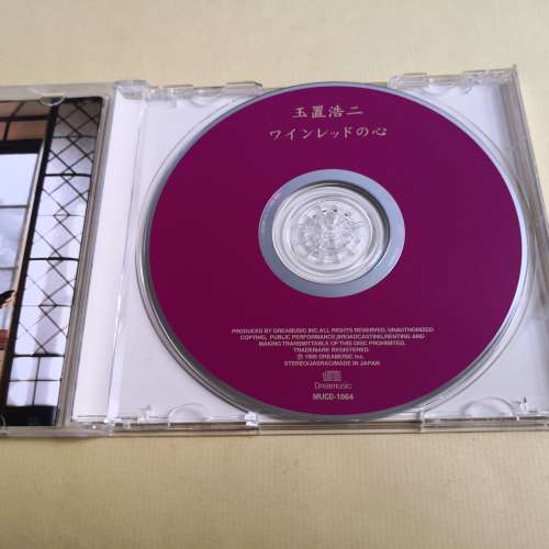 玉置浩二 酒紅色的心 日本版