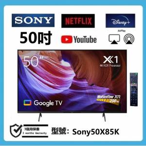 50吋 4K電視 SMART TV Sony50X85K 120HZ 上網