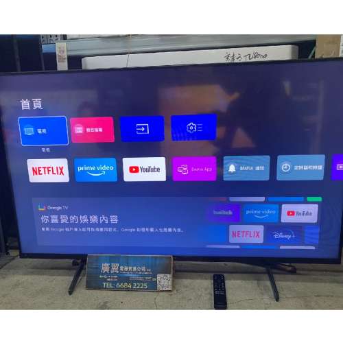 50吋 4K電視 SMART TV Sony50X85K 120HZ 上網