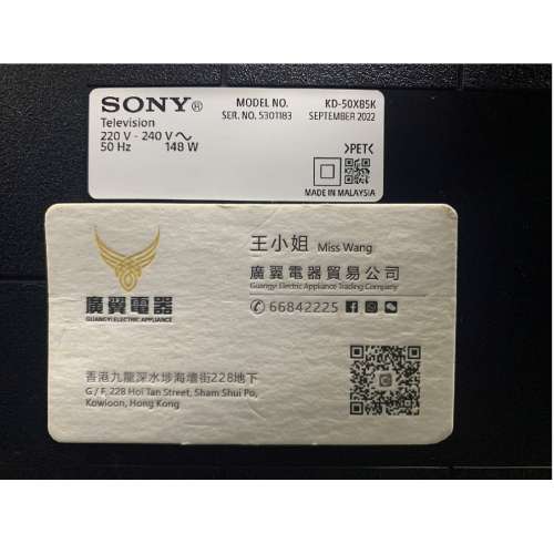 50吋 4K電視 SMART TV Sony50X85K 120HZ 上網