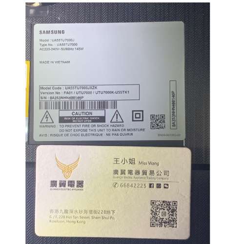 55吋 4K SMART TV 三星UA55TU7000J 電視