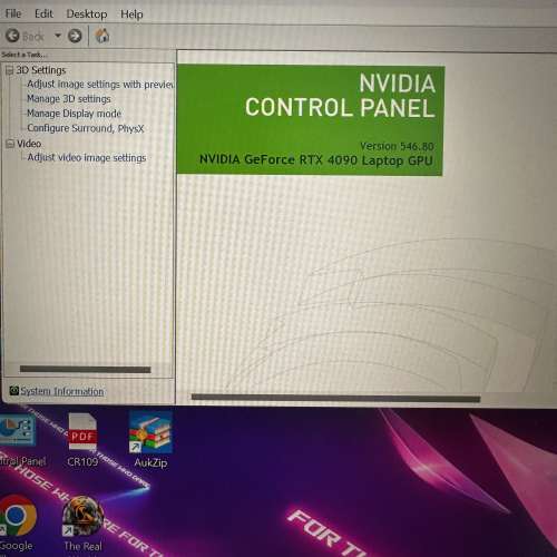 魔霸7P G733 17.3寸 R9-7945HX 16G/1TS 4090-16G 240H 2.5K超能版