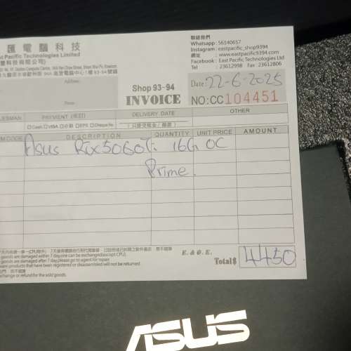 ASUS PRIME RTX 5060 Ti 16GB OC