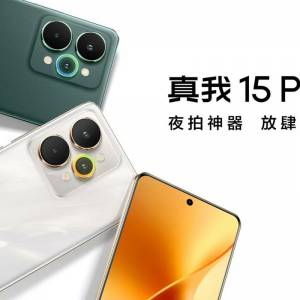 【國恒商城】 ▀▀ realme 15 Pro 夜拍神器 ▀▀ 驍龍芯 50MP Sony大底 LED光環 IP...
