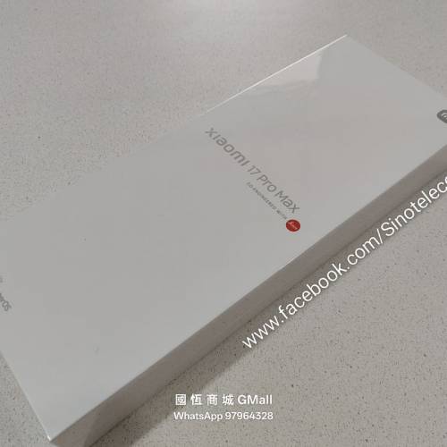 【國恒商城】▀▀ Xiaomi 小米17 Pro MAX ▀▀ 6.9吋大屏 第五代驍龍8 徠卡逆光之王...