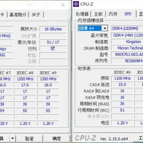 Desktop Ram Kingston16Gx2 共32GB DDR4 2400 雙面