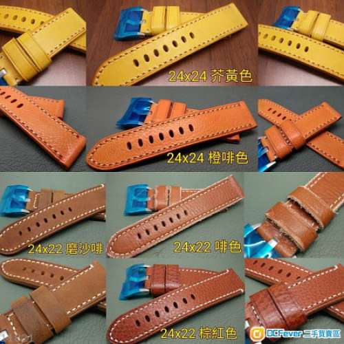 郵寄9折 PANERAI (代用) 24mm錶帶 7色車線 Citizen Panerai