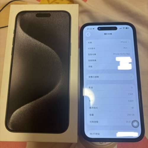 售95%新 iphone pro max 256gb black titanium