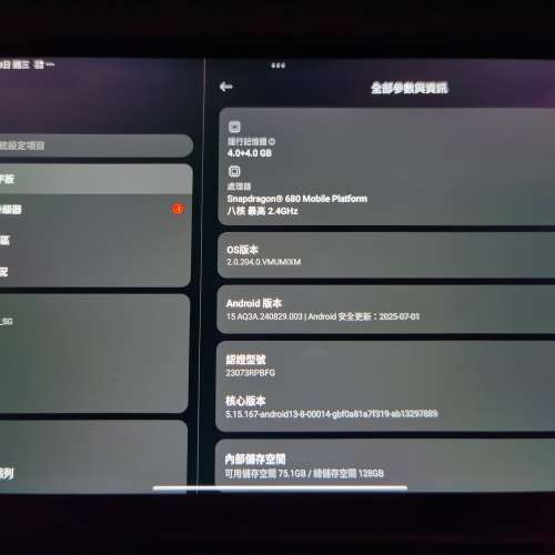 小米 redmi se pad WiFi 128G