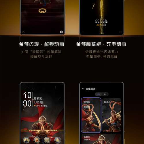 （少量現貨）努比亞 nubia 紅魔10SPro 16GB+512GB 驍龍8至尊領先版 旗艦遊戲手機 鬥...