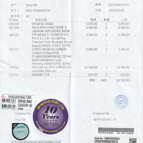 9950X3D + 5090D + 96G RAM全分體水冷最強打機帝