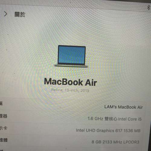 Macbook air (2019)