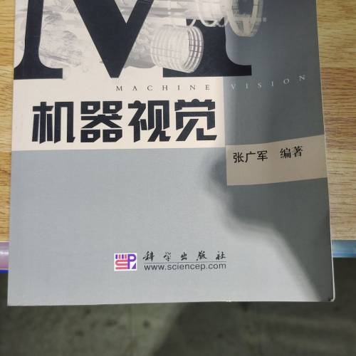 技術書本, 每本$10