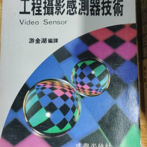 技術書本, 每本$10