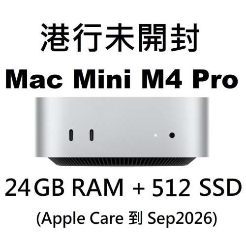 [港行未開封] 最新 Apple Mac Mini M4 Pro 24GB RAM / 512GB SSD (一年 AppleCare ...
