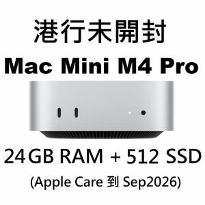 [港行未開封] 最新 Apple Mac Mini M4 Pro 24GB RAM / 512GB SSD (一年 AppleCare ...