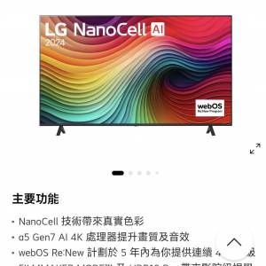 LG 55吋 Nano sell 2024