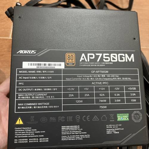 技嘉AP750GM全模組