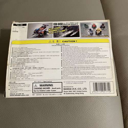 激鬥戰車 全新 bandai